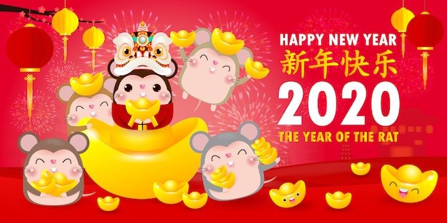 Happy Chinese new year greeting card