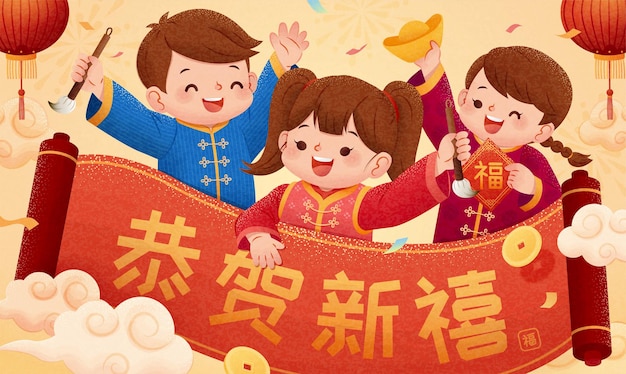 Happy Chinese new year illustration