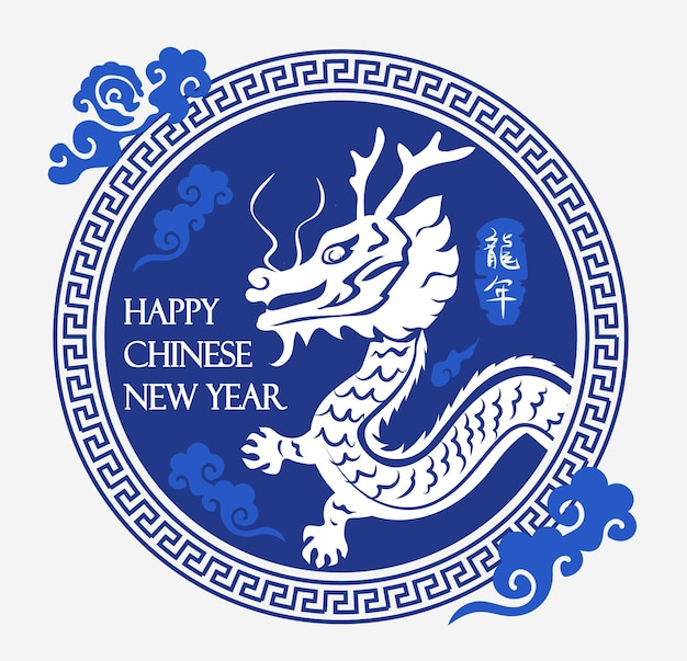 Happy chinese new year navy blue traditional folk papercut art dragon
