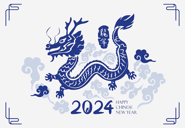 Vector happy chinese new year navy blue traditional folk papercut art dragon