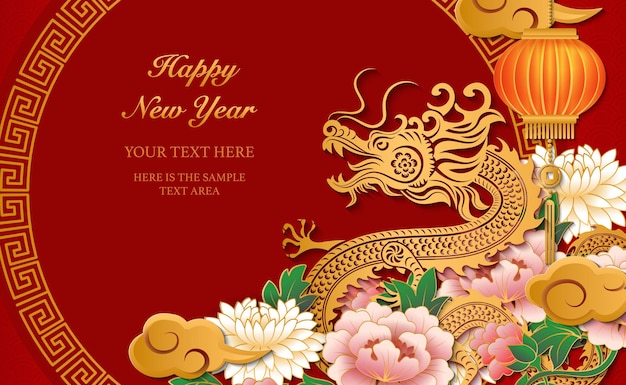 С китайским новым годом дракона в стиле ретро, золотая рельефная крыса, пион, цветок, фонарь, облако и круглая решетчатая ажурная рамка