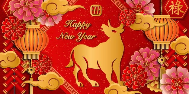 happy chinese new year of the ox in golden lines