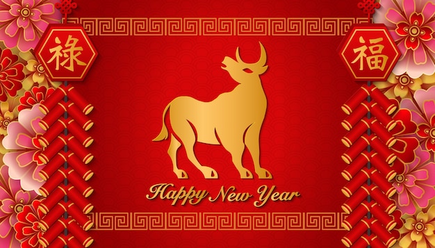 happy chinese new year of the ox in golden lines