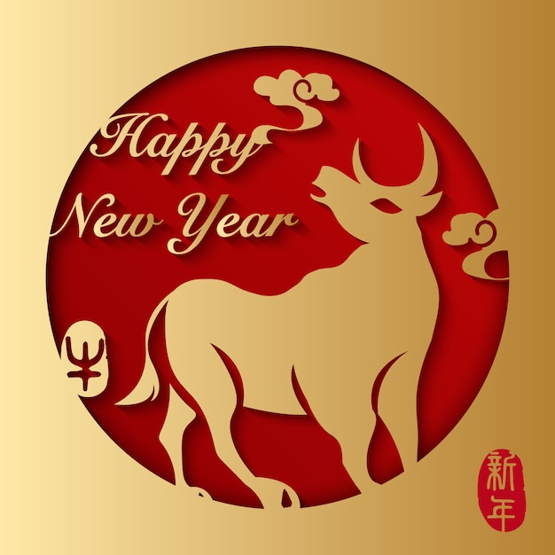 Happy Chinese new year of the ox in golden lines