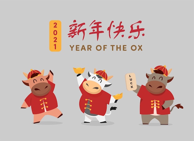 Счастливый китайский новый год бык зодиака. симпатичный персонаж коровы в красном костюме. переведено: happy chinese new year.