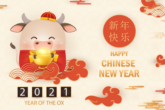 Vector happy chinese new year of the ox. zodiac symbol of the year 2021. cute cartoon ox character design greeting