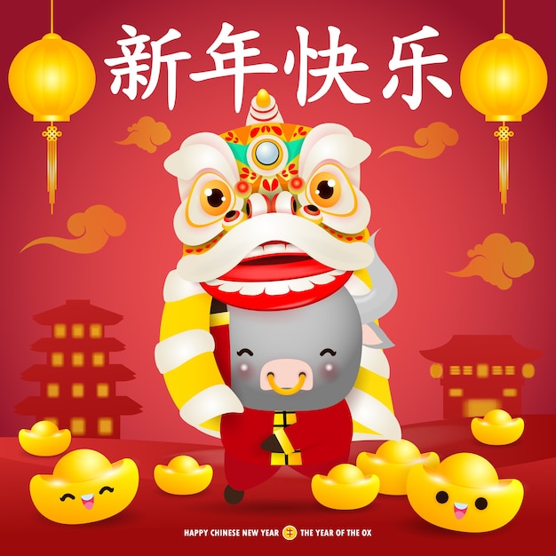 Happy chinese new year  the ox zodiac