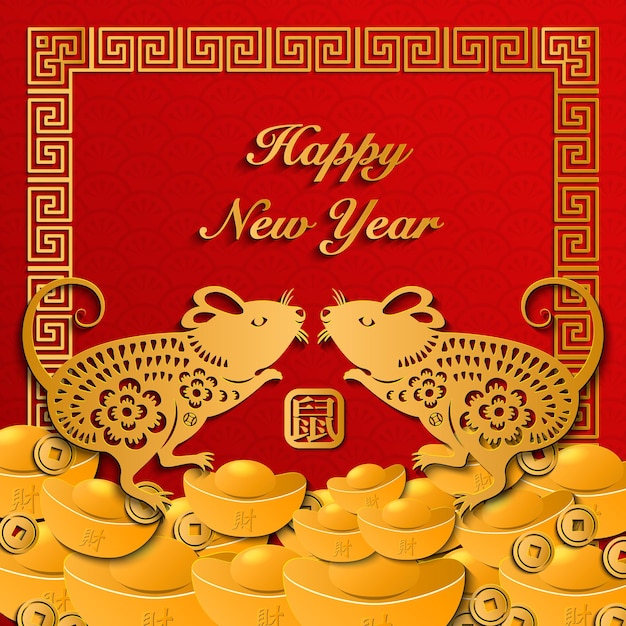 Felice anno nuovo cinese di rilievo artigianale in oro retrò segno zodiacale ratto, lingotto, moneta di denaro e telaio a traliccio.