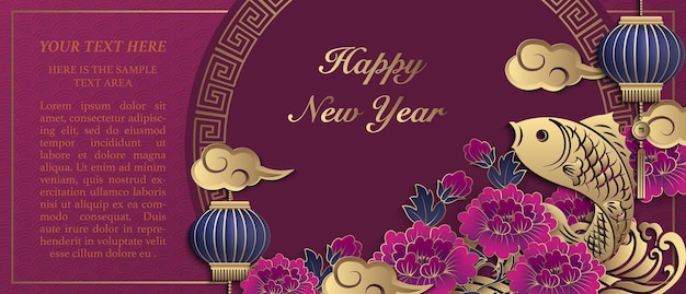 Happy chinese new year retro gold purple relief peony flower fish wave lantern cloud and round lattice tracery frame