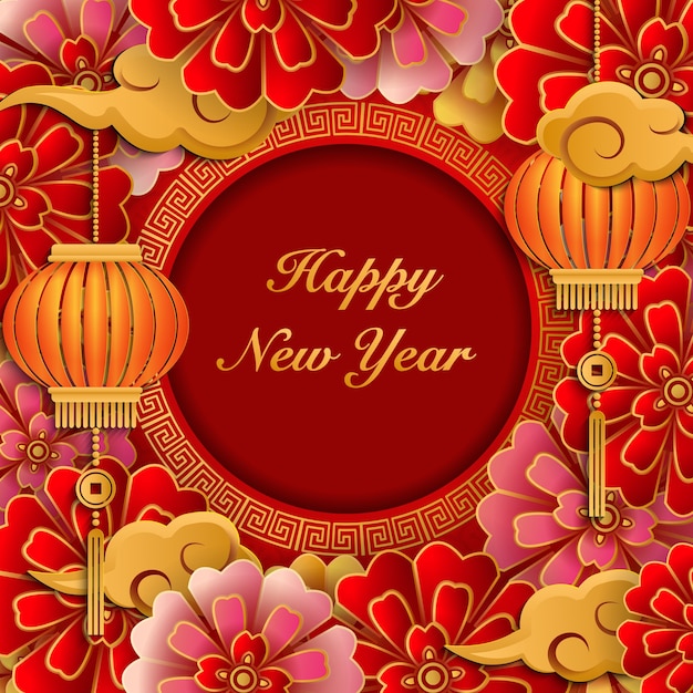 Happy Chinese new year retro gold relief blessing word, flower, cloud and lantern, blooming flowers bringing wealth and reputation