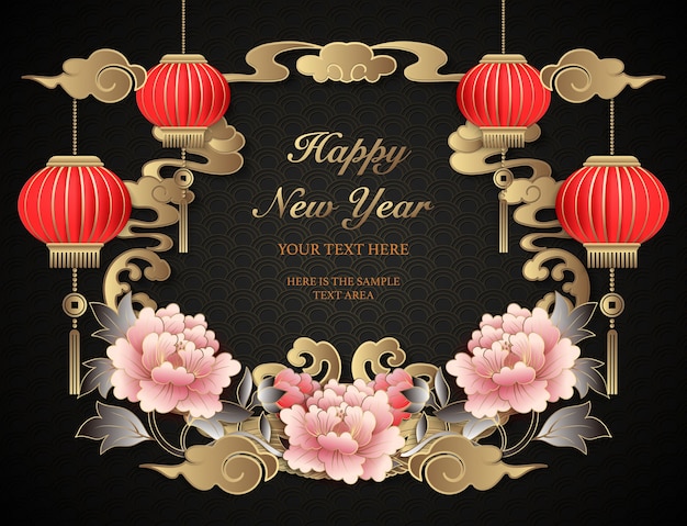 С китайским новым годом ретро золотой рельефный пион цветочный фонарь и рамка из облаков