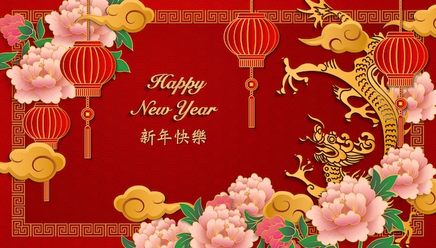 Happy chinese new year retro gold relief peony flower lantern dragon cloud and lattice frame.