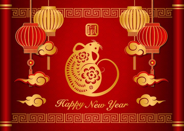 Happy Chinese new year of retro gold relief rat lantern cloud and lattice frame on a vintage scroll.