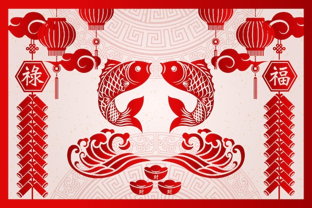 Happy Chinese new year retro red traditional frame fish wave ingot firecrackers lantern and cloud