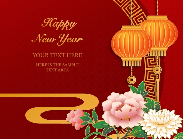 Счастливый китайский новый год ретро рельеф искусство розовый пион цветок волна фонарь и решетчатая рамка