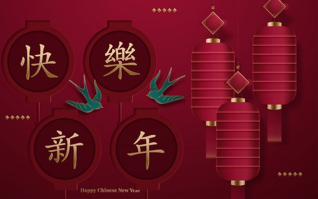Felice anno nuovo cinese su distico primavera con lanterne