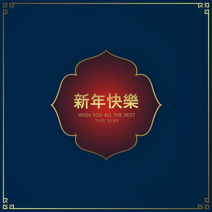 Vector happy chinese new year template design chinese flame ocean dark blue background with text