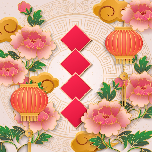 花の雲のランタンとカプレットと幸せな中国の旧正月のテンプレート