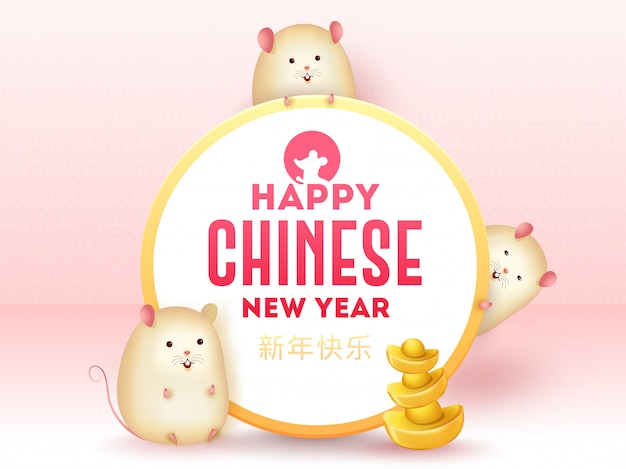 Happy chinese new year text in circle frame with cute rat characters and ingots on pink circular wave pattern background