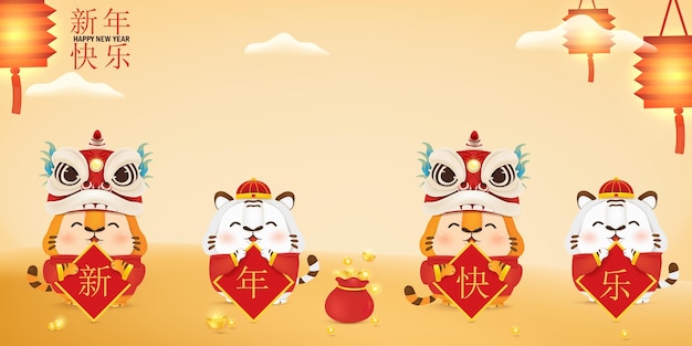 Vector happy chinese new year of the tiger. zodiac symbol of the year 2022.