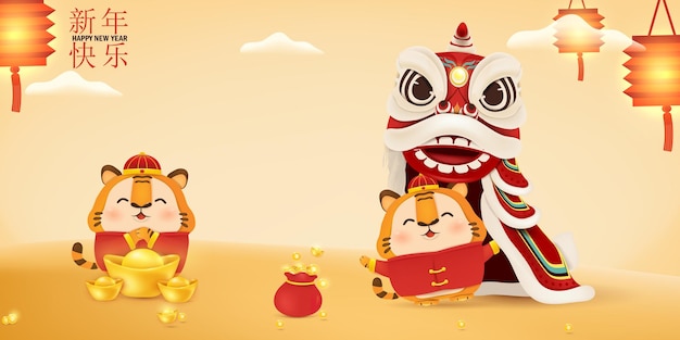 Happy chinese new year of the tiger. zodiac symbol of the year 2022.