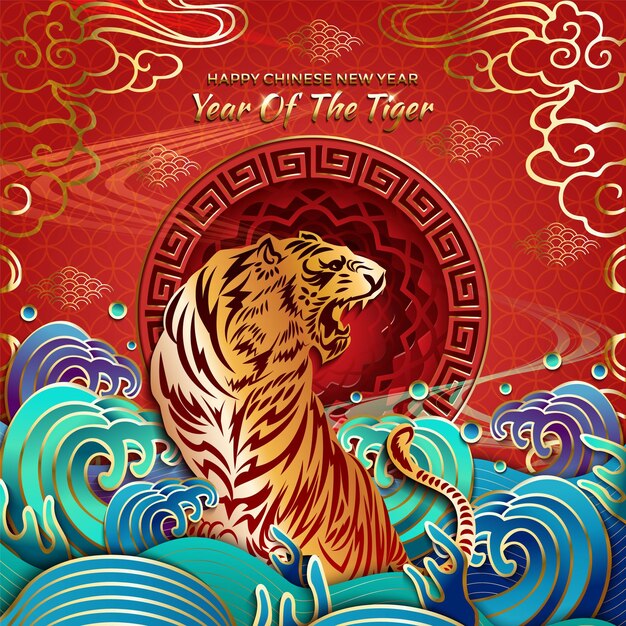 Vector happy chinese new year with year of tiger