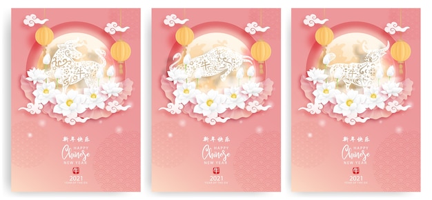 Happy chinese new year, year of the ox. card set