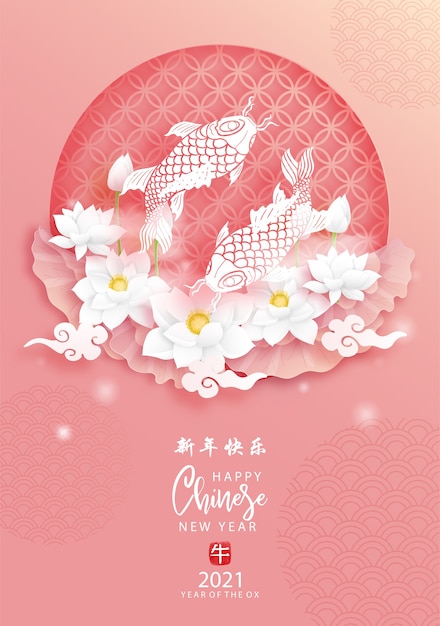 Premium Vector  Happy chinese new year, year of the ox with koi fish