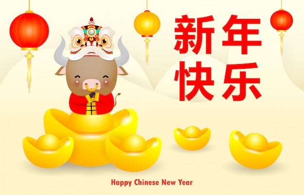 Happy chinese new year the year of the ox zodiac