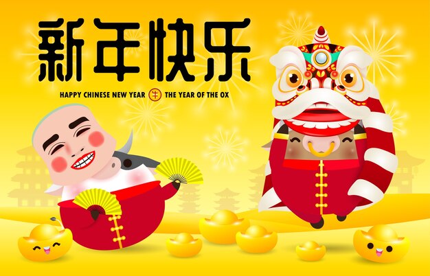 Happy chinese new year the year of the ox