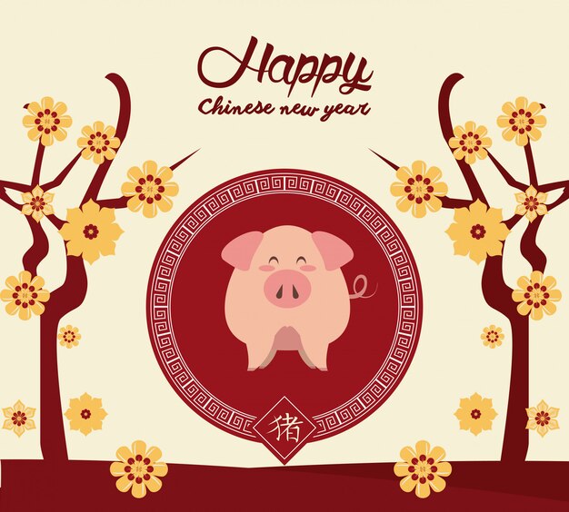 Felice anno nuovo anno cinese della carta maiale