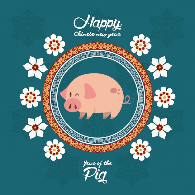 Happy chinese new year year of the pig card