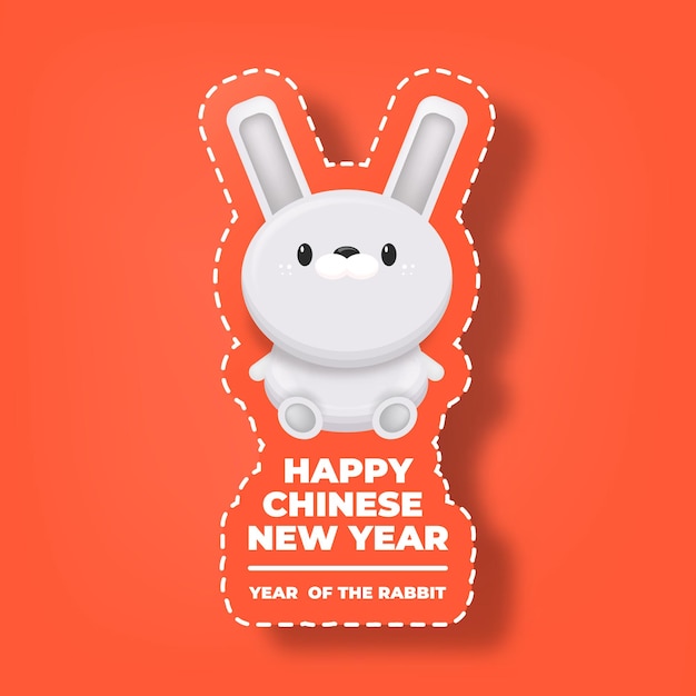 幸せな中国の旧正月ウサギ バナー デザイン テンプレートの年