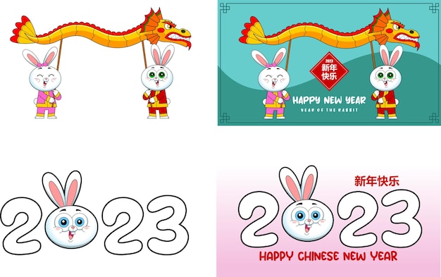 Счастливый китайский Новый год год кролика зодиака с цифрами и текстом. Векторная коллекция
