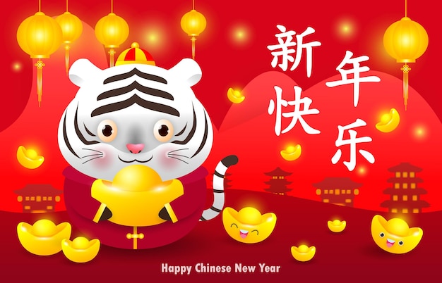 Happy Chinese new year