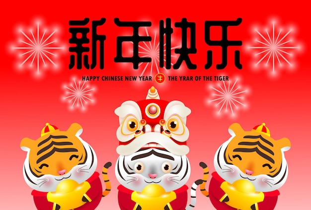 Happy chinese new year