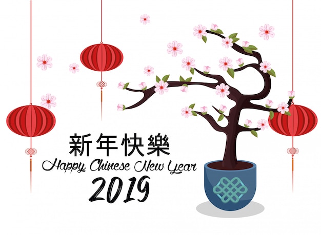 Happy chinese year with cherry blossom flowers and lamps