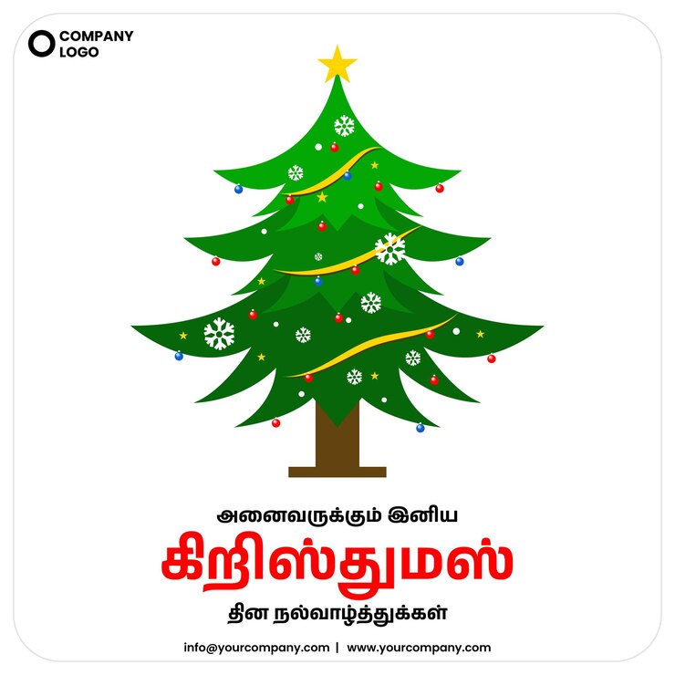 Vector happy christmas and happy newyear wishes in tamiltranslation happy christmas and new year for all