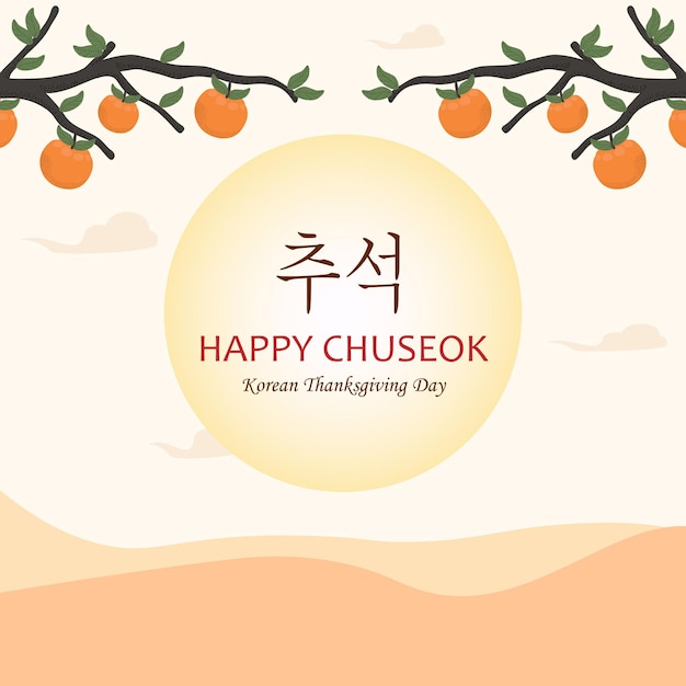 Vector happy chuseok day vector thanksgiving day in korea