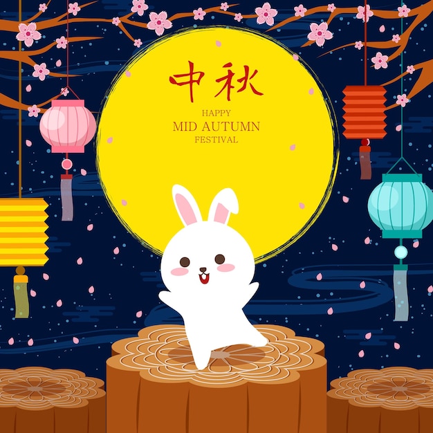 Happy Chuseok Day with Jade Rabbit