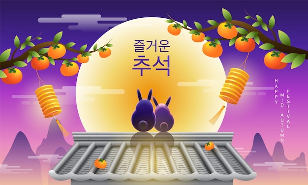 Vector happy chuseok mid autumn festival rabbits background