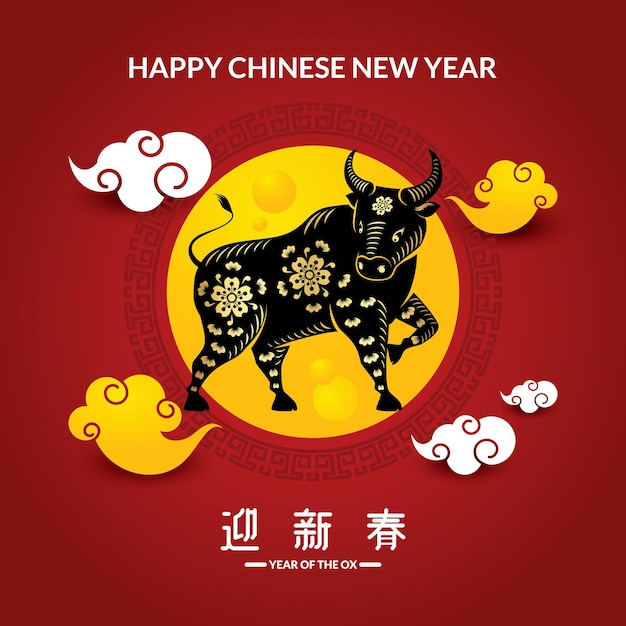 Happy Cinese New year  year of the ox