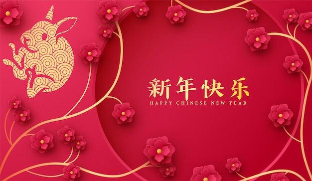 happy cny background with luxury gold bunny illustration