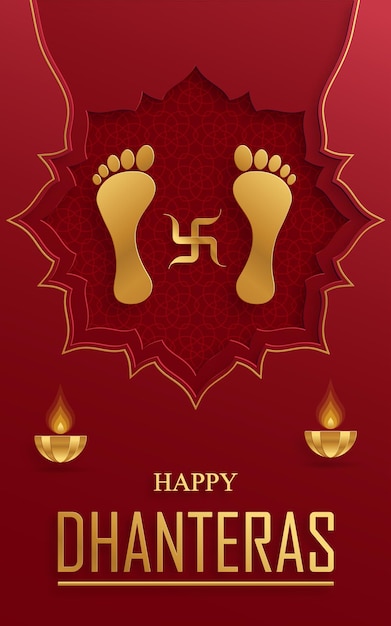 Счастливая открытка фестиваля дхантерас