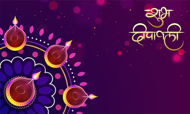 Happy diwali background.