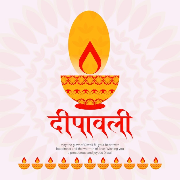 Happy Diwali or Deepawali Social Media Post Template in Hindi Text Diwali and Deepavali