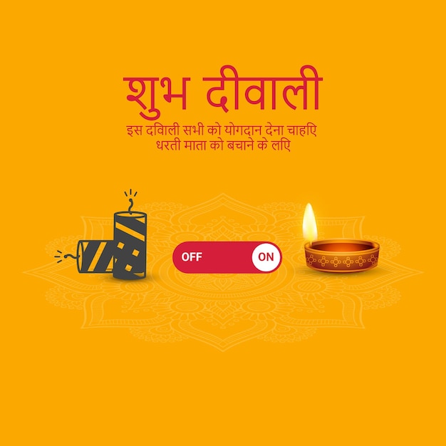 Happy Diwali  free vector