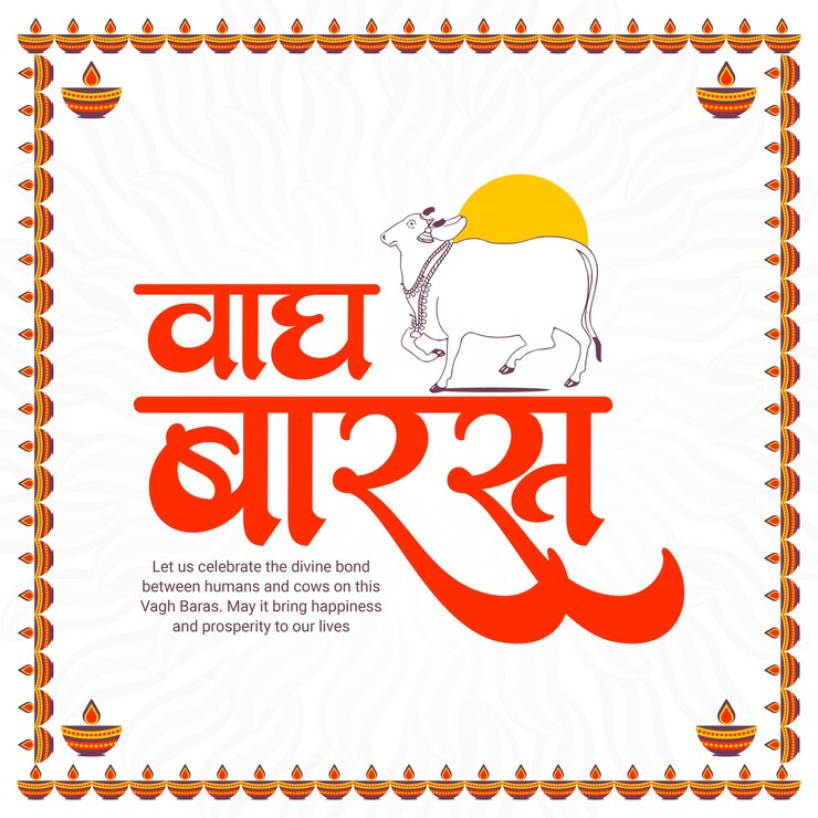 वेक्टर happy diwali and happy vagh baras social media post template in hindi language