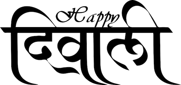 Vettore felice diwali hindi calligrafico