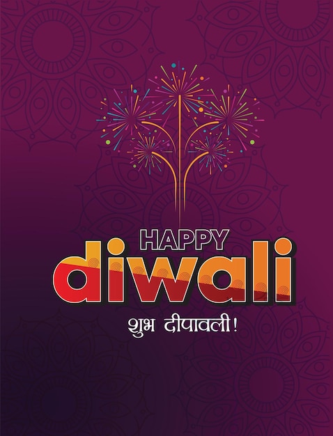 Happy diwali